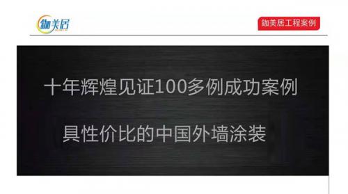八大品質(zhì)工程標(biāo)準(zhǔn)措施為涂裝工程“添磚加瓦”！